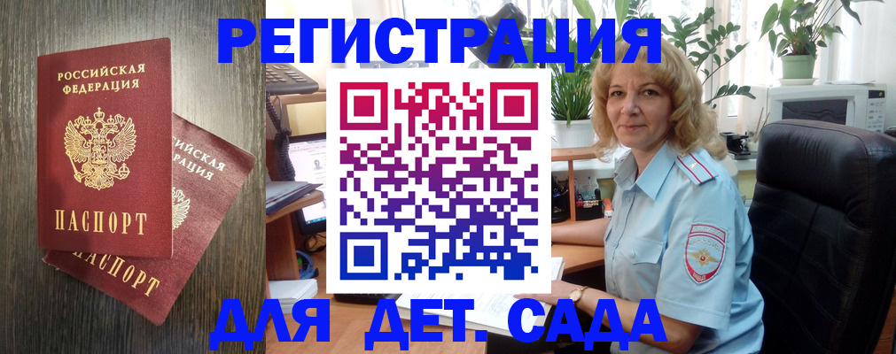 временная регистрация госуслуги в Юрюзани